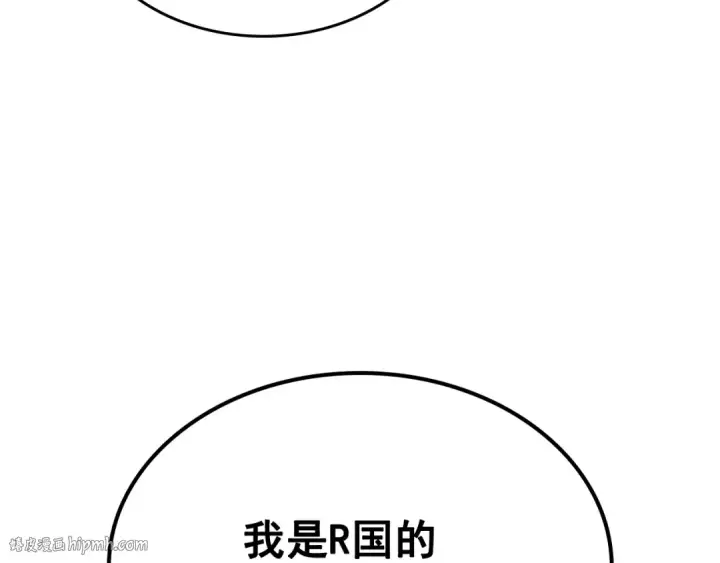 漫画《我独自升级》第91话 S级，对练！第72张图
