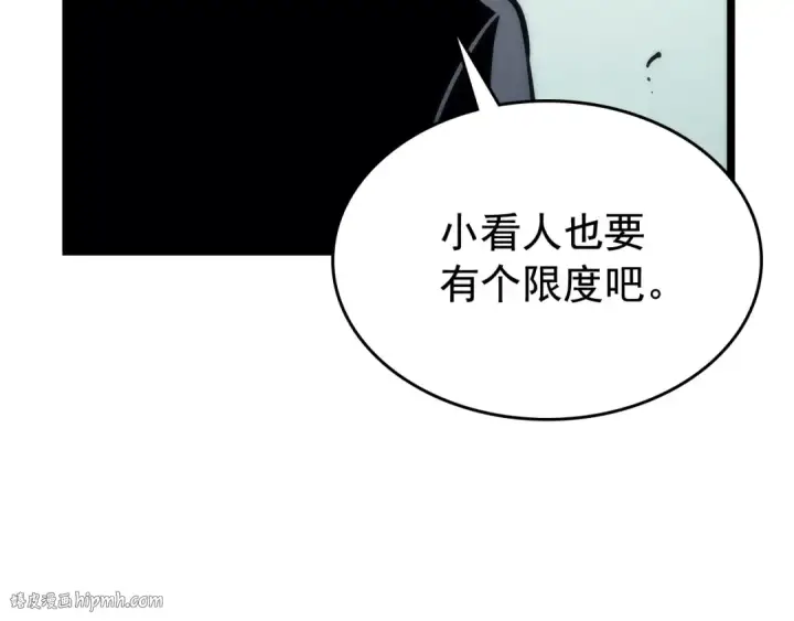 漫画《我独自升级》第91话 S级，对练！第80张图