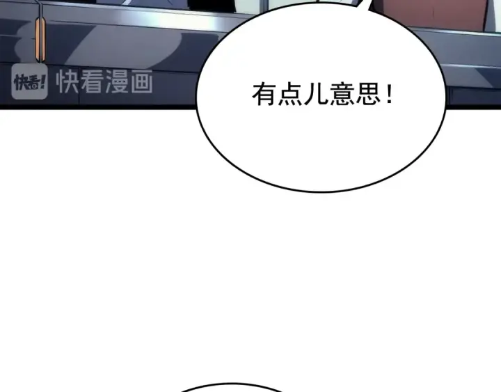 漫画《我独自升级》第91话 S级，对练！第86张图