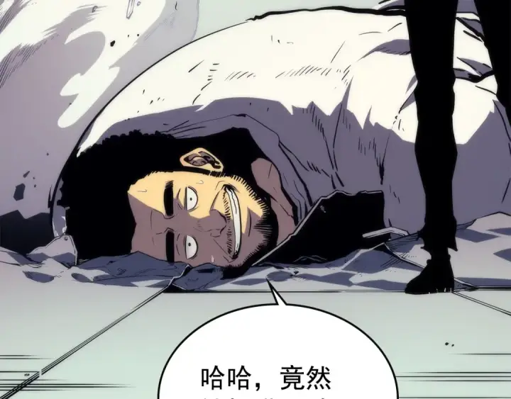 漫画《我独自升级》第92话 失控的猎人第116张图