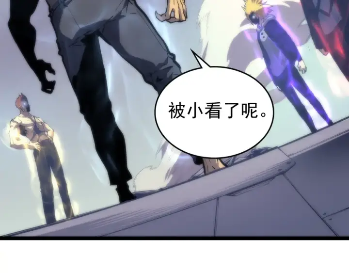 漫画《我独自升级》第92话 失控的猎人第127张图