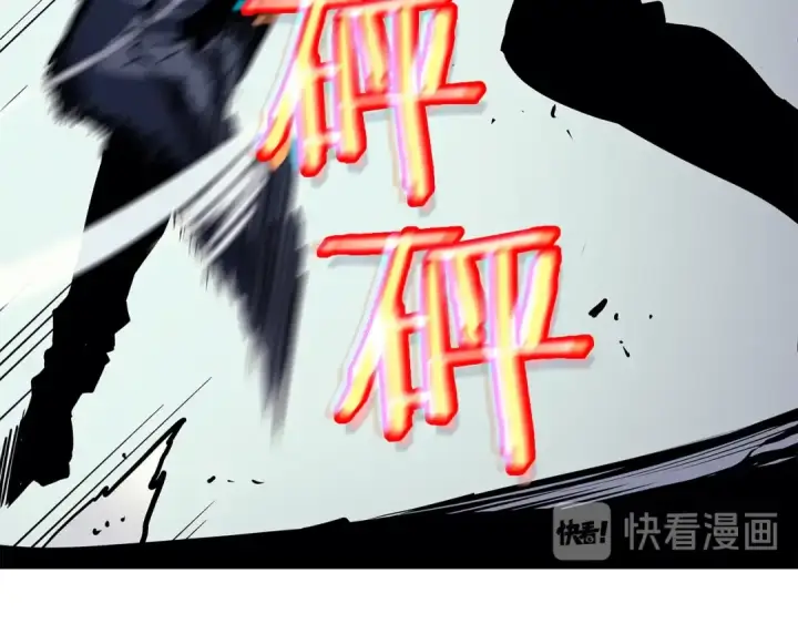 漫画《我独自升级》第92话 失控的猎人第163张图