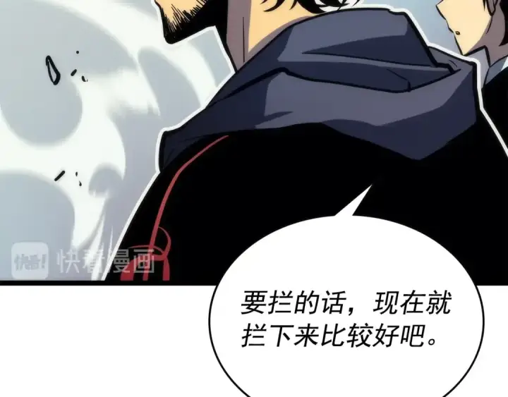 漫画《我独自升级》第92话 失控的猎人第188张图