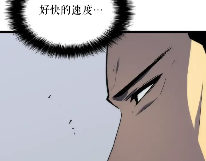 漫画《我独自升级》第92话 失控的猎人第219张图