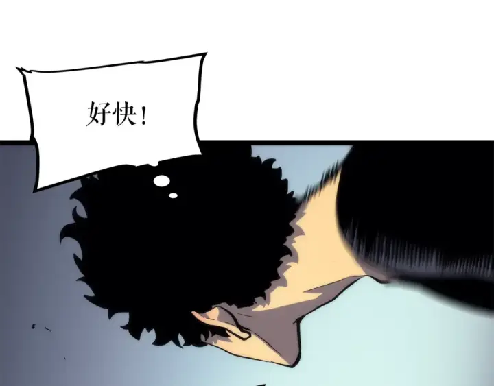 漫画《我独自升级》第92话 失控的猎人第35张图
