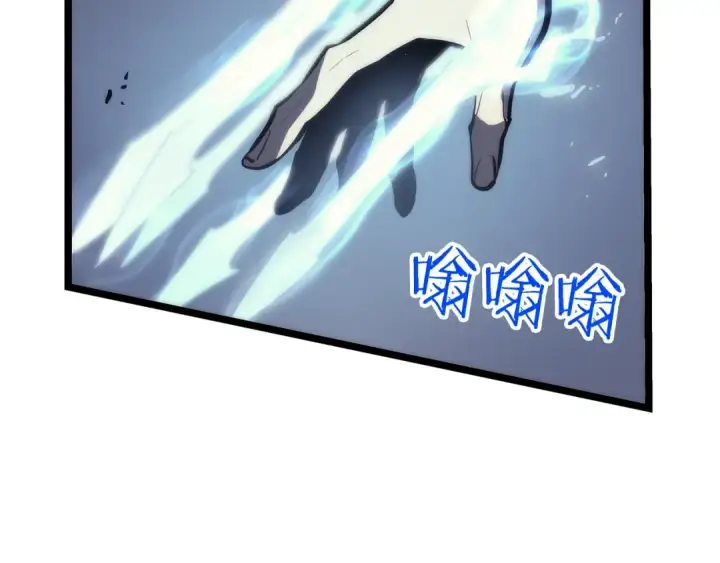 漫画《我独自升级》第92话 失控的猎人第39张图