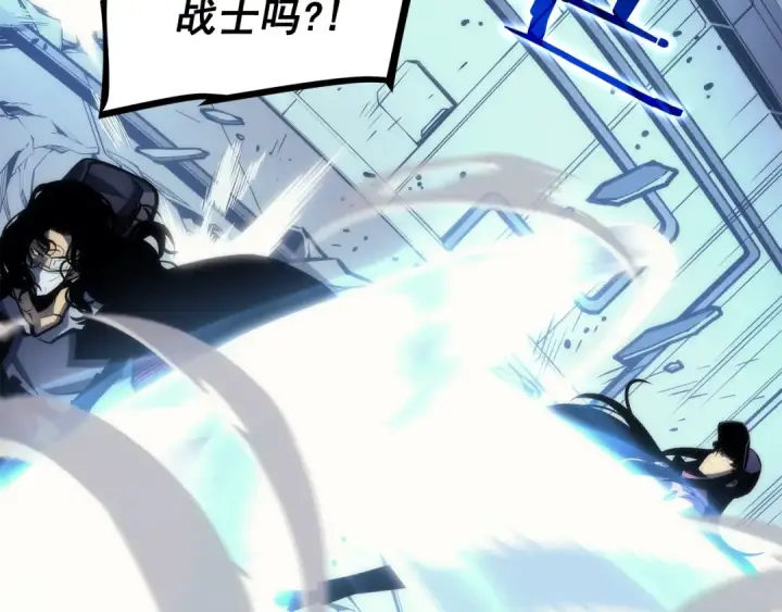 漫画《我独自升级》第92话 失控的猎人第50张图