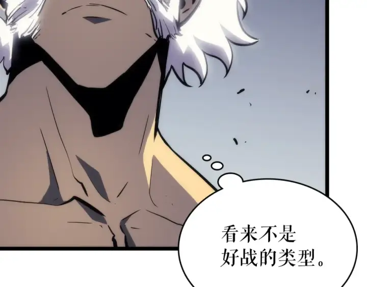 漫画《我独自升级》第92话 失控的猎人第82张图