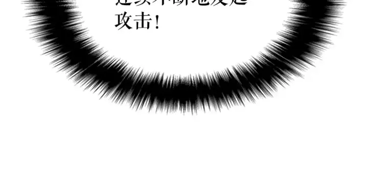 漫画《我独自升级》第93话 一战成名第102张图