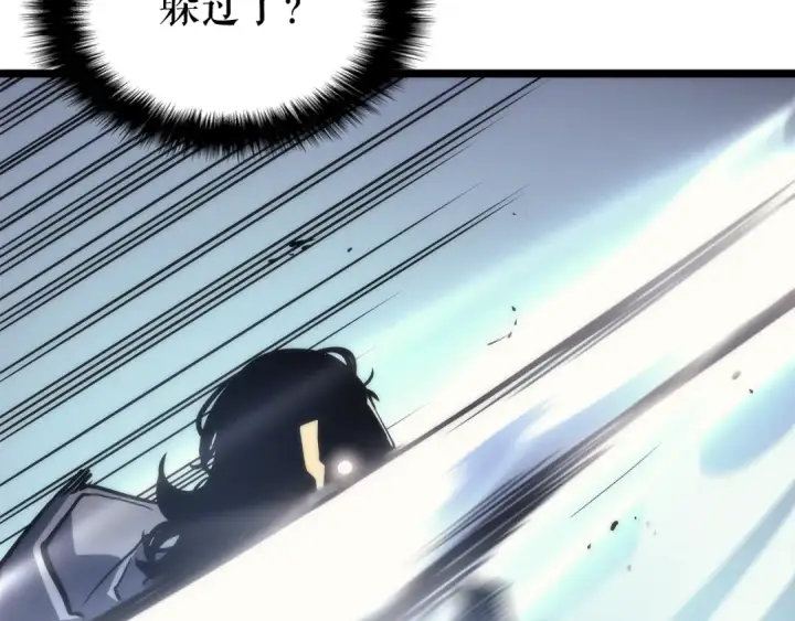 漫画《我独自升级》第93话 一战成名第107张图