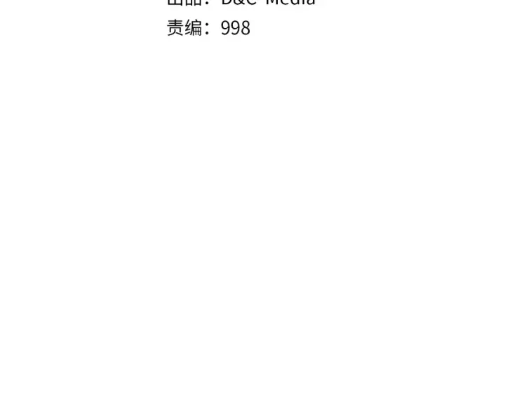 漫画《我独自升级》第93话 一战成名第11张图