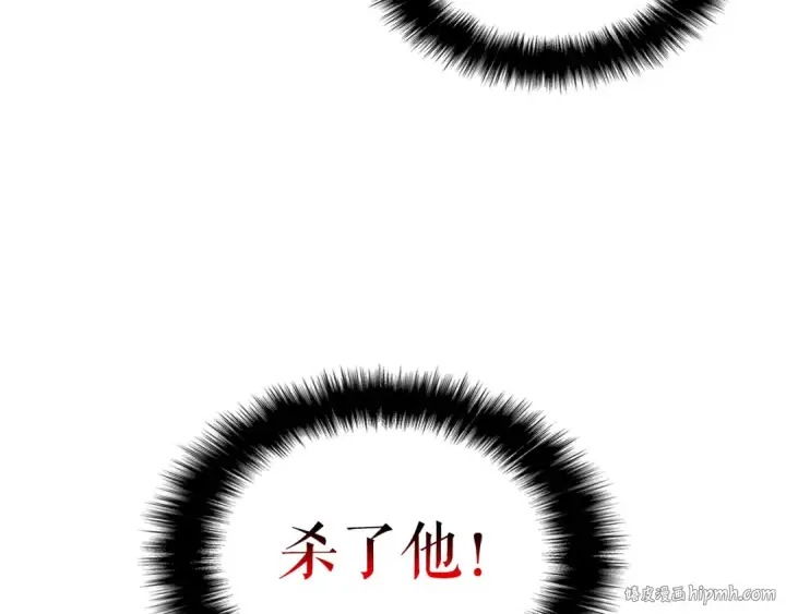 漫画《我独自升级》第93话 一战成名第112张图