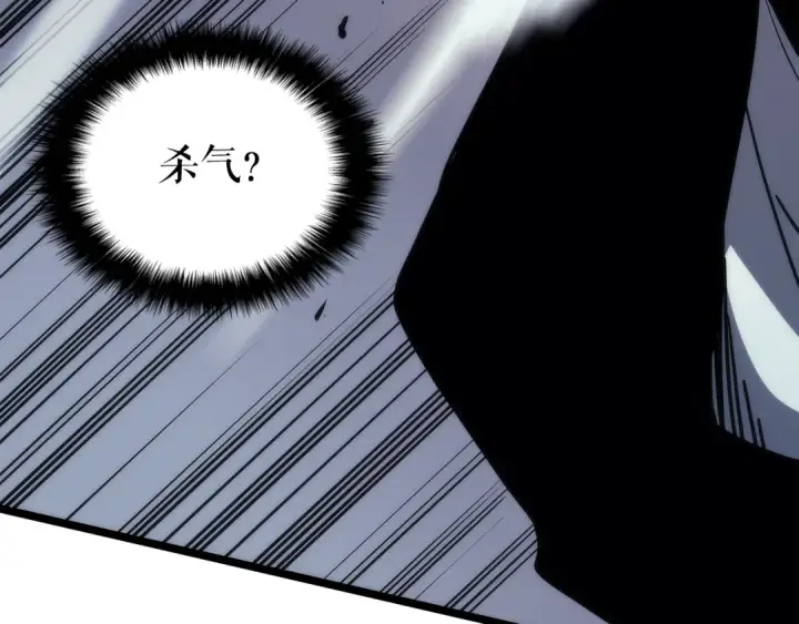 漫画《我独自升级》第93话 一战成名第118张图