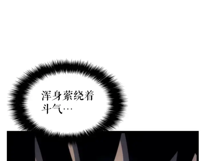 漫画《我独自升级》第93话 一战成名第12张图