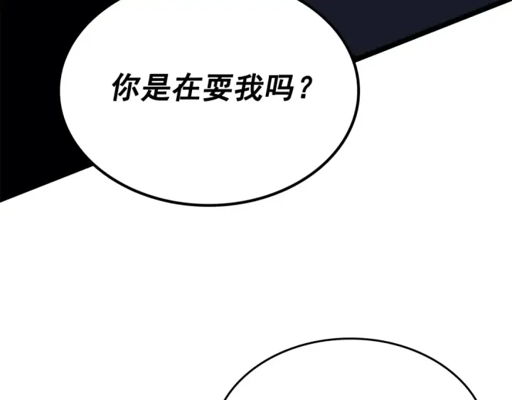 漫画《我独自升级》第93话 一战成名第133张图