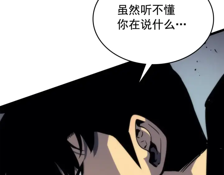 漫画《我独自升级》第93话 一战成名第134张图