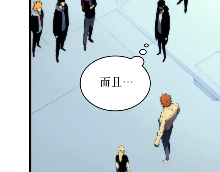 漫画《我独自升级》第93话 一战成名第189张图