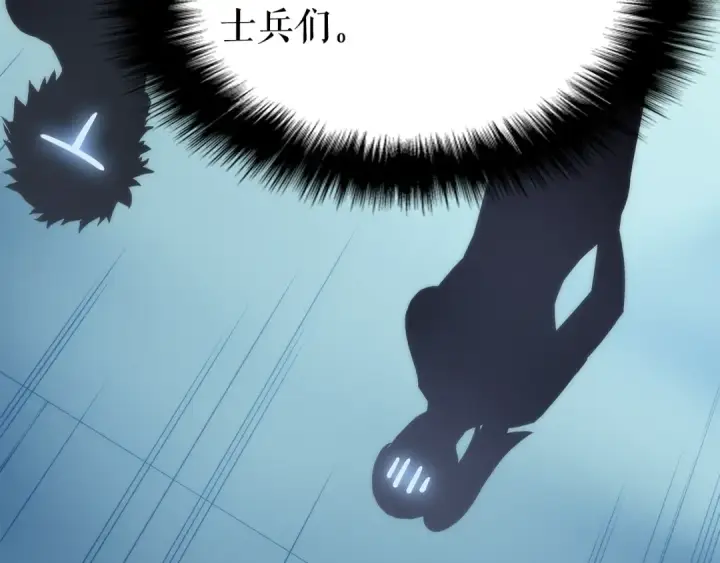 漫画《我独自升级》第93话 一战成名第193张图