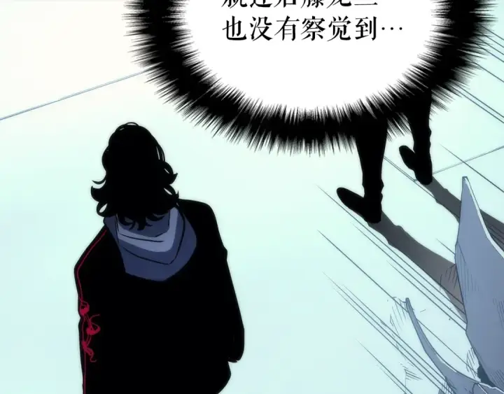 漫画《我独自升级》第93话 一战成名第195张图