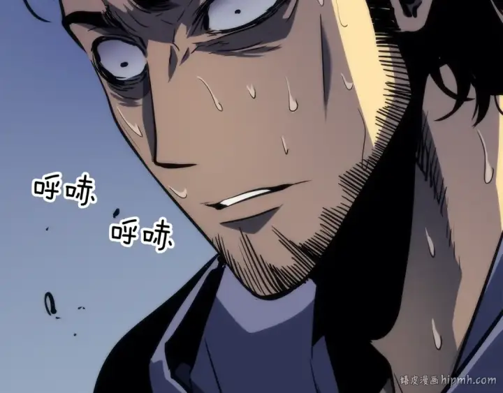 漫画《我独自升级》第93话 一战成名第208张图