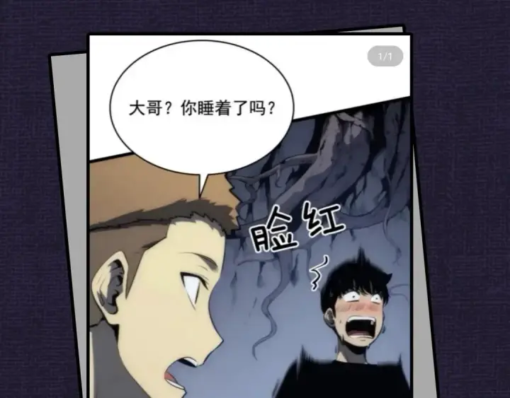 漫画《我独自升级》第93话 一战成名第214张图