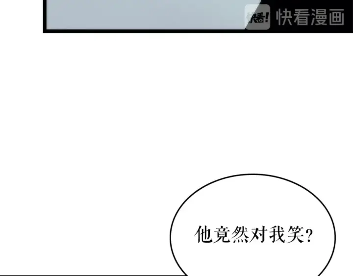 漫画《我独自升级》第93话 一战成名第22张图