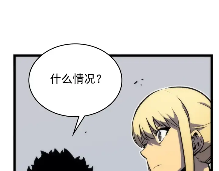 漫画《我独自升级》第93话 一战成名第34张图