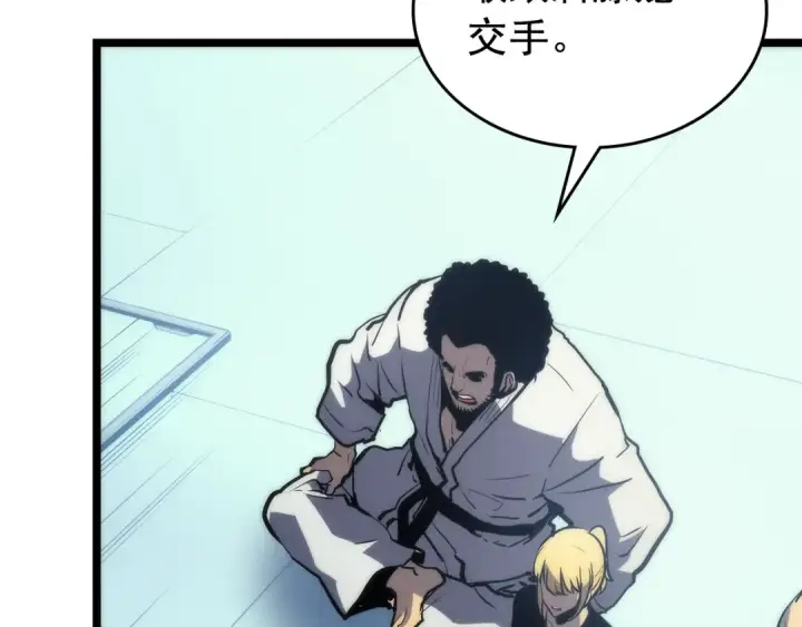 漫画《我独自升级》第93话 一战成名第44张图