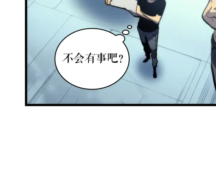漫画《我独自升级》第93话 一战成名第45张图