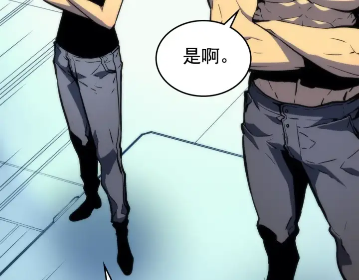 漫画《我独自升级》第93话 一战成名第51张图