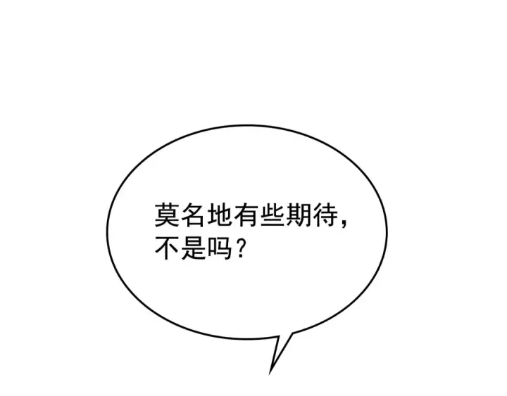 漫画《我独自升级》第93话 一战成名第59张图