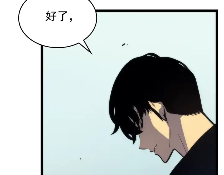 漫画《我独自升级》第93话 一战成名第65张图