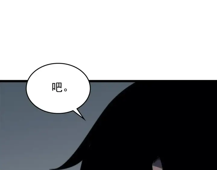 漫画《我独自升级》第93话 一战成名第67张图