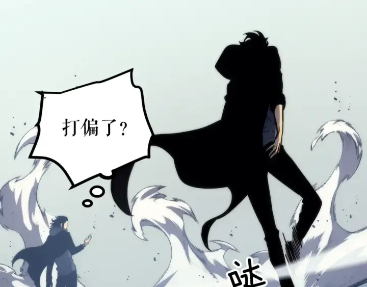 漫画《我独自升级》第93话 一战成名第76张图