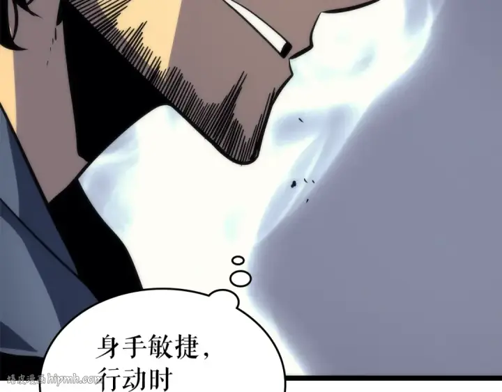 漫画《我独自升级》第93话 一战成名第80张图