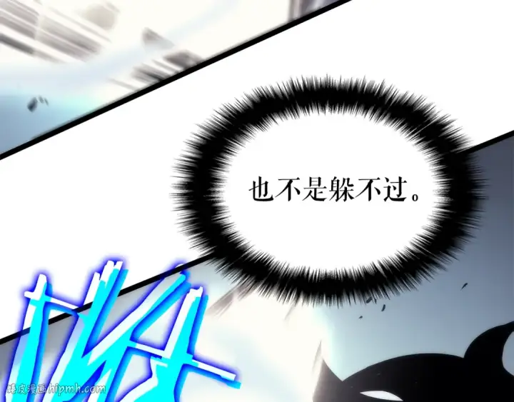 漫画《我独自升级》第93话 一战成名第88张图