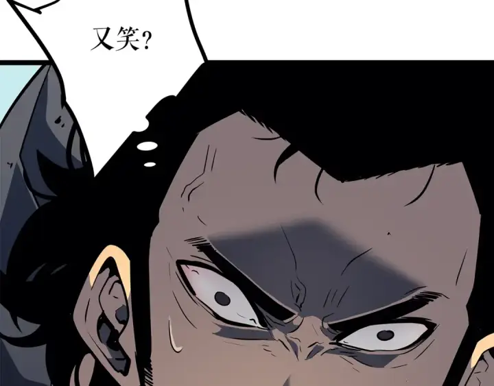漫画《我独自升级》第93话 一战成名第91张图
