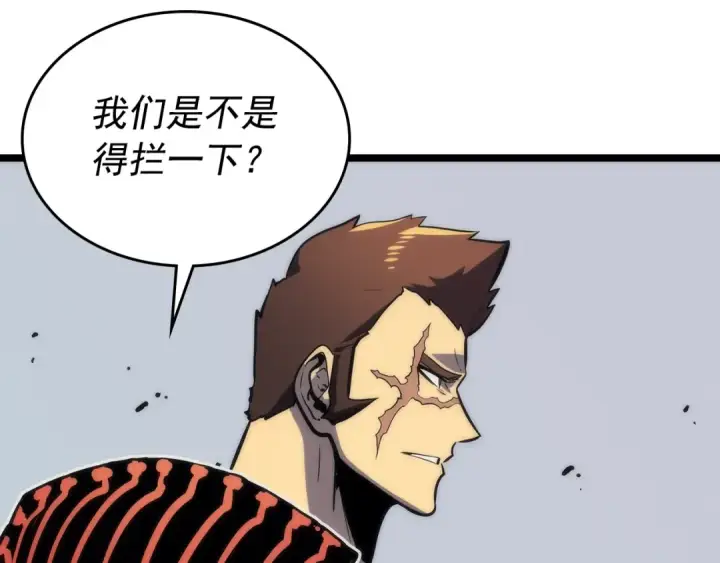 漫画《我独自升级》第93话 一战成名第94张图