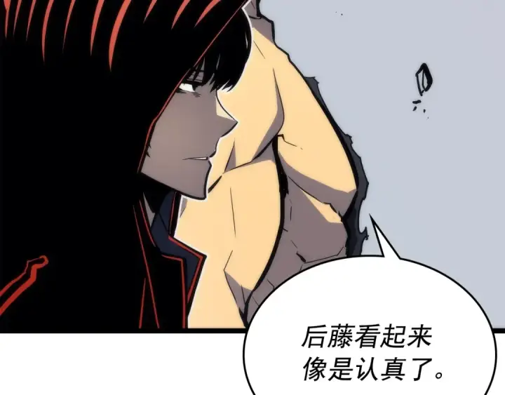 漫画《我独自升级》第93话 一战成名第95张图