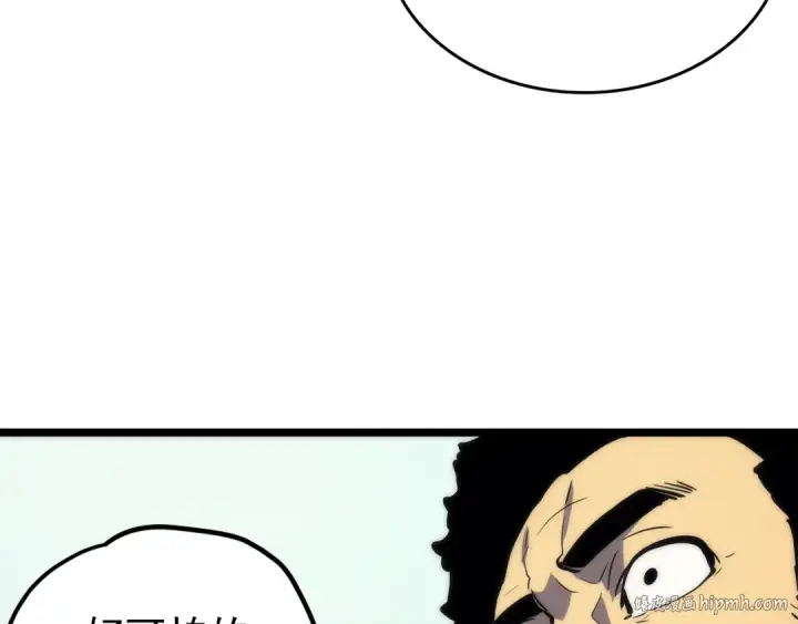 漫画《我独自升级》第93话 一战成名第96张图