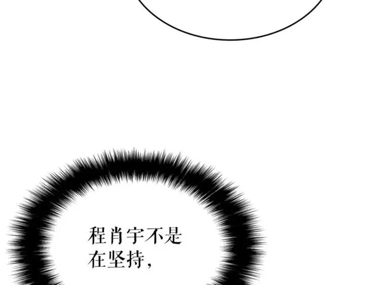 漫画《我独自升级》第93话 一战成名第99张图