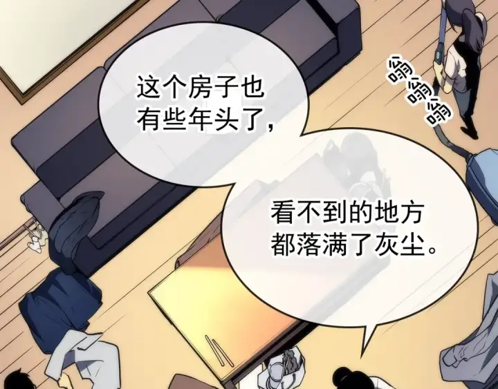 漫画《我独自升级》第94话 进化的蚂蚁第106张图