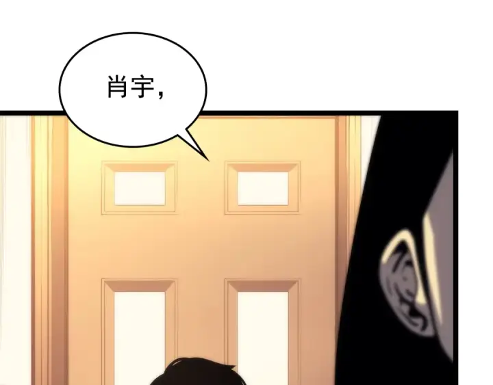 漫画《我独自升级》第94话 进化的蚂蚁第109张图