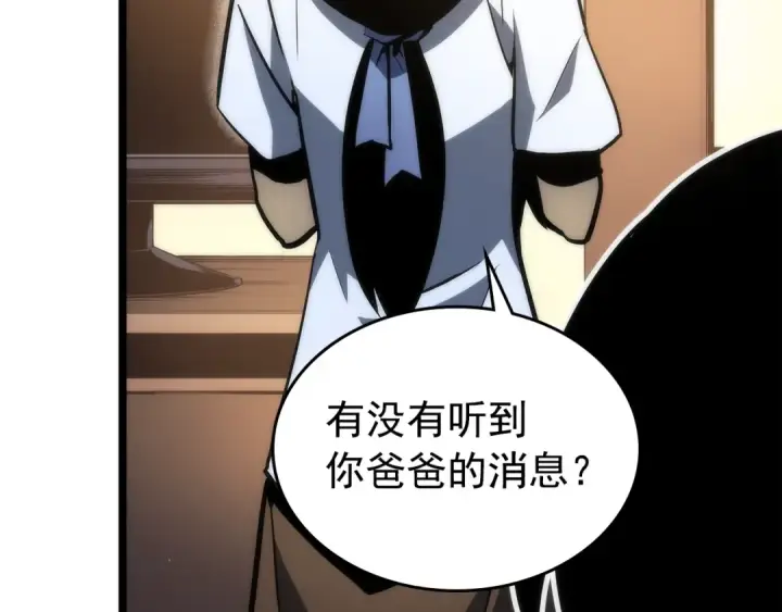 漫画《我独自升级》第94话 进化的蚂蚁第113张图