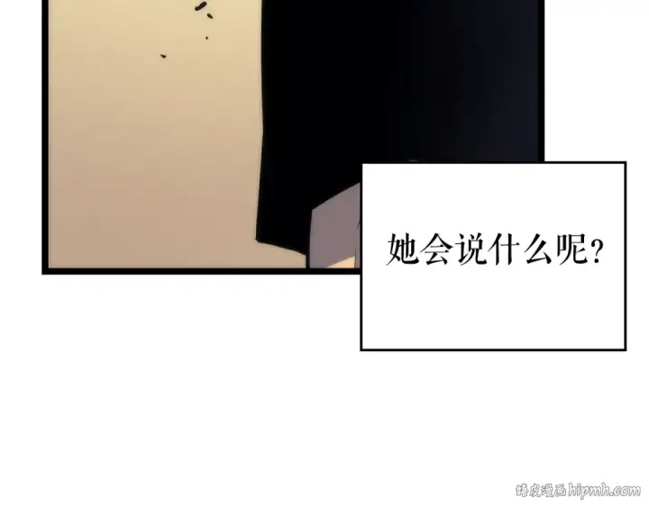 漫画《我独自升级》第94话 进化的蚂蚁第120张图