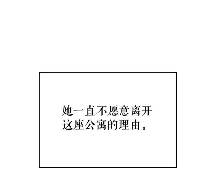 漫画《我独自升级》第94话 进化的蚂蚁第121张图