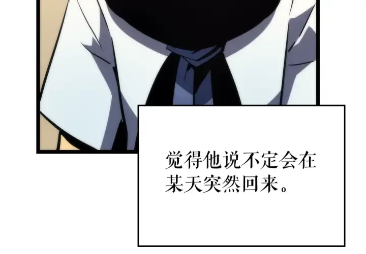 漫画《我独自升级》第94话 进化的蚂蚁第126张图