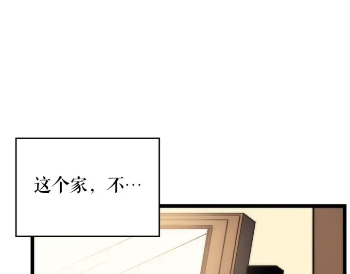 漫画《我独自升级》第94话 进化的蚂蚁第127张图