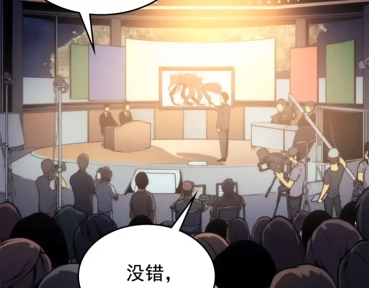 漫画《我独自升级》第94话 进化的蚂蚁第149张图