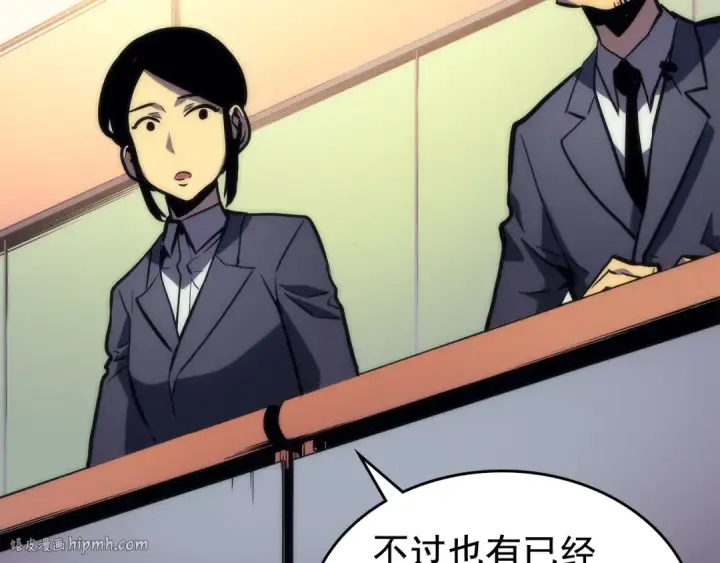 漫画《我独自升级》第94话 进化的蚂蚁第152张图